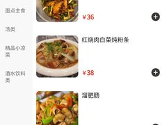 -东北饭店·饺饺者( 学府壹号店)