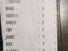 -匠和风精致料理(莆田财富中心店)