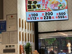 -膳心记-明火四宝煲仔饭(燕南店)