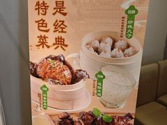 -莲餐厅·湖北菜·藕汤是头牌(愚园路店)