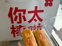 -红花点心局(大观园店)
