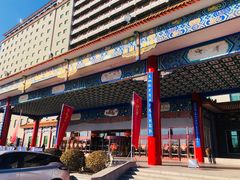 -北京九华山庄会展酒店