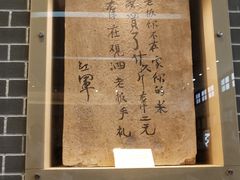 -古田会议纪念馆