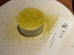 -元古雲境(南京万象天地店)