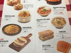 菜单-西贝(大卫城店)