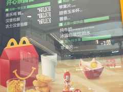 -麦当劳(龙湖北京大兴天街店)