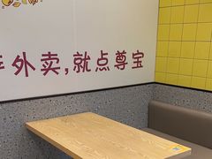 -尊宝比萨(南油龙城路店)