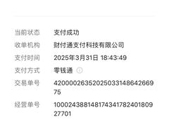 -埭溪四季乐