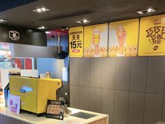 -麦当劳(龙之梦购物中心店)