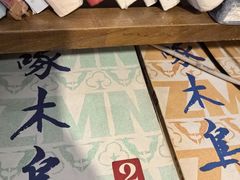 -斯多格书乡(北京大学畅春园店)