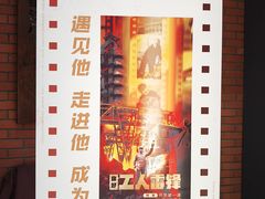-鞍钢博物馆