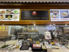 -老师家羊杂碎(延安总店)