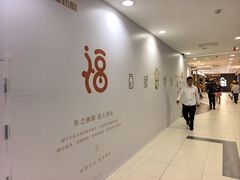 -凯德MALL(西直门店)