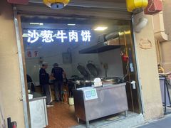 -敦煌夜市