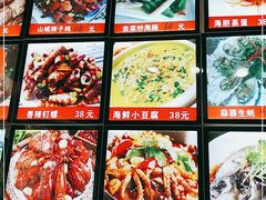 -1910老鲁味海鲜·戳子肉·青岛菜(金沙滩店)