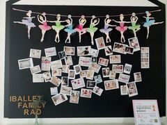 -iBallet爱芭蕾舞蹈艺术中心(星合校区)