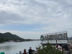 -云龙湖阿喆米线(云龙湖店)