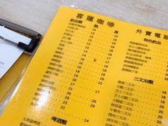 -喜莲咖啡