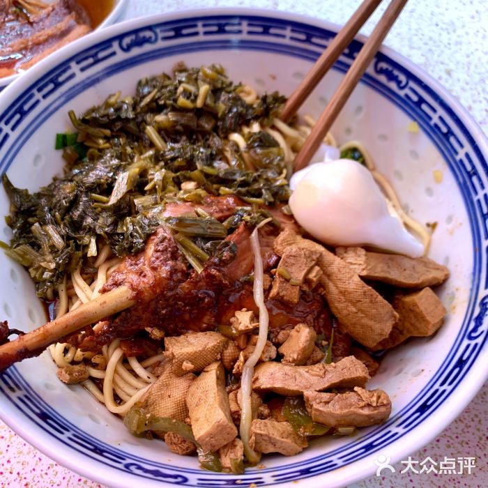 狗耳巷馄饨面鸭腿干拌面图片