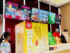 -永和大王(华侨城店)