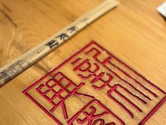 -新兴园饺子馆(北京百子湾店)