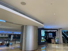 -太二酸菜鱼(兴业太古汇店)