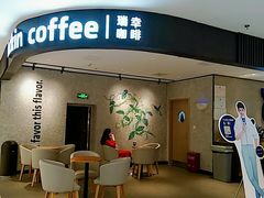 -瑞幸咖啡(国贸商场店)
