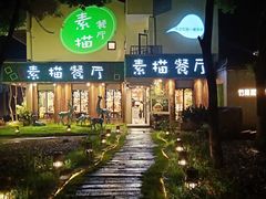 -外婆船宴餐厅·外婆喊你回家吃饭
