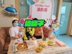 -星妈汇国际月子中心(龙珠店)