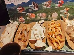 -芸山季·云南山珍菌火锅(人民广场来福士店)