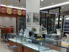-亨得利眼镜(中山路一店)