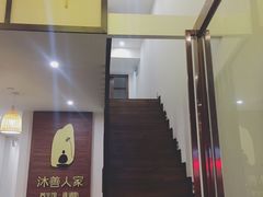 -沐善人家中医·推拿·理疗·三伏灸(新洲店)