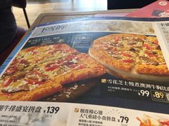 菜单-必胜客(双榆树店)