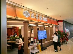 -德華楼(深圳印力店)