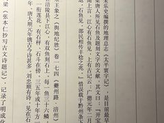 -白鹤梁水下博物馆