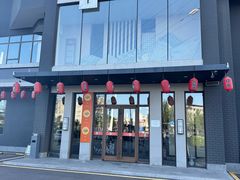 -芥岛(河北大街店)