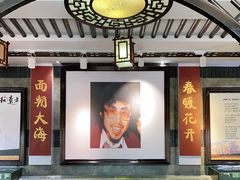 -海子诗歌陈列馆