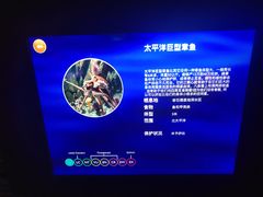 -沈阳海洋探索中心