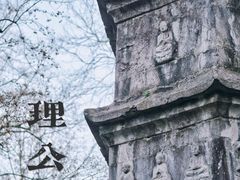 -灵隐飞来峰景区