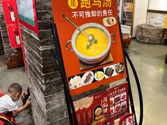 -山西会馆·晋菜·晋商宴·民俗博物馆(体育路店)