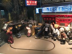 -济州岛泰迪熊博物馆