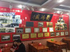 -刘鸿盛(罍街店)