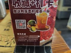 -荣记潮汕牛肉火锅(仙鹤街店)