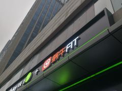 -today便利店(汉街店)