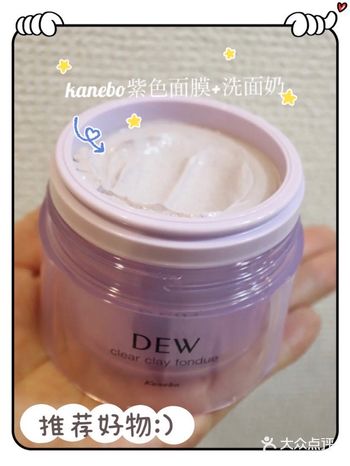 推荐好物｜最近人气面膜洗颜