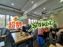 -裕兴记·三虾面(西北街总店)