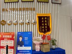 -泰康拜博口腔(世纪城店)