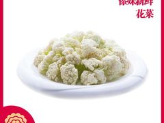 花菜-傣妹火锅(四川北路店)