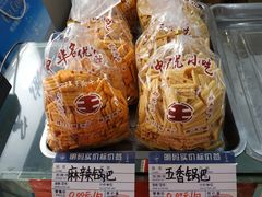 -洞天食品(大观园店)