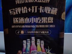 -宝岛甲壳虫KTV(蓝天路店)